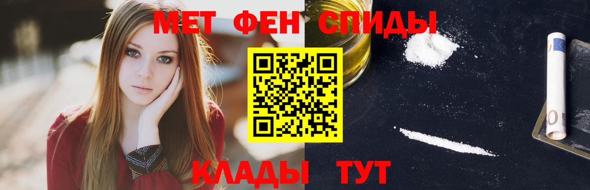 Асино  АМФЕТАМИН 98%  Amphetamine  Вход с VPN 
