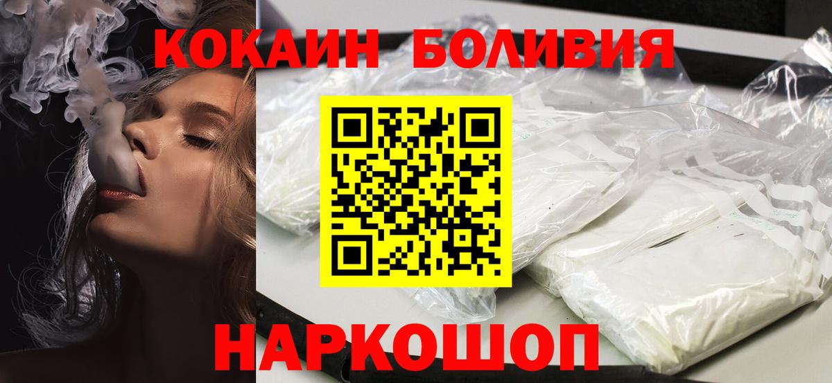 Кокаин Боливия Асино