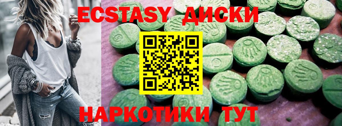 Ecstasy Punisher Асино