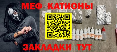 метадон Боровичи