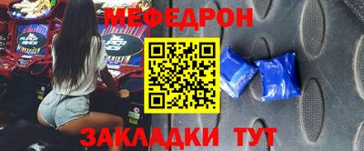 стафф Владивосток