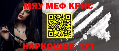 тгк Брянск