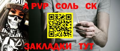 метадон Боровичи