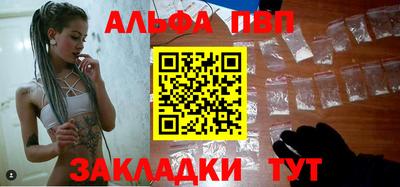 стафф Владивосток