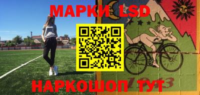 мескалин Владикавказ