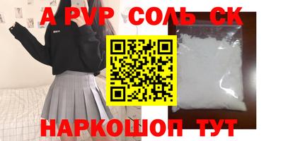 тгк Брянск