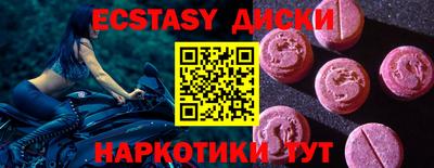 тгк Брянск
