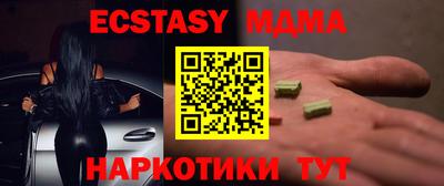мескалин Владикавказ