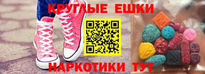 тгк Брянск