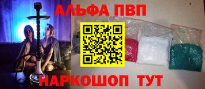 MDMA Premium VHQ Братск