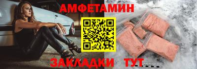 тгк Брянск