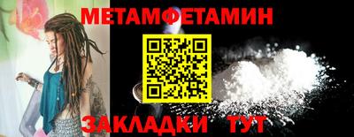 тгк Брянск