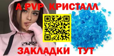 мескалин Владикавказ
