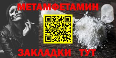 тгк Брянск