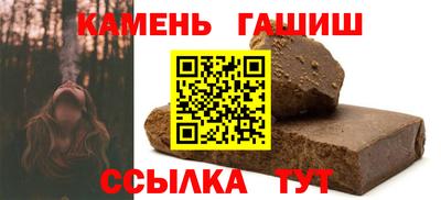 тгк Брянск