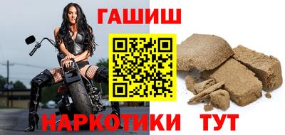 тгк Брянск