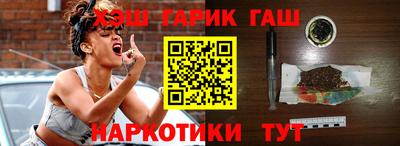 стафф Владивосток