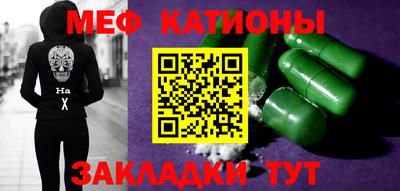 тгк Брянск