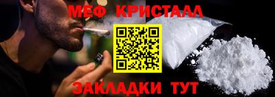 метадон Боровичи
