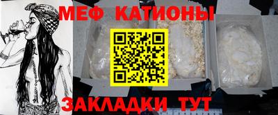 метадон Боровичи