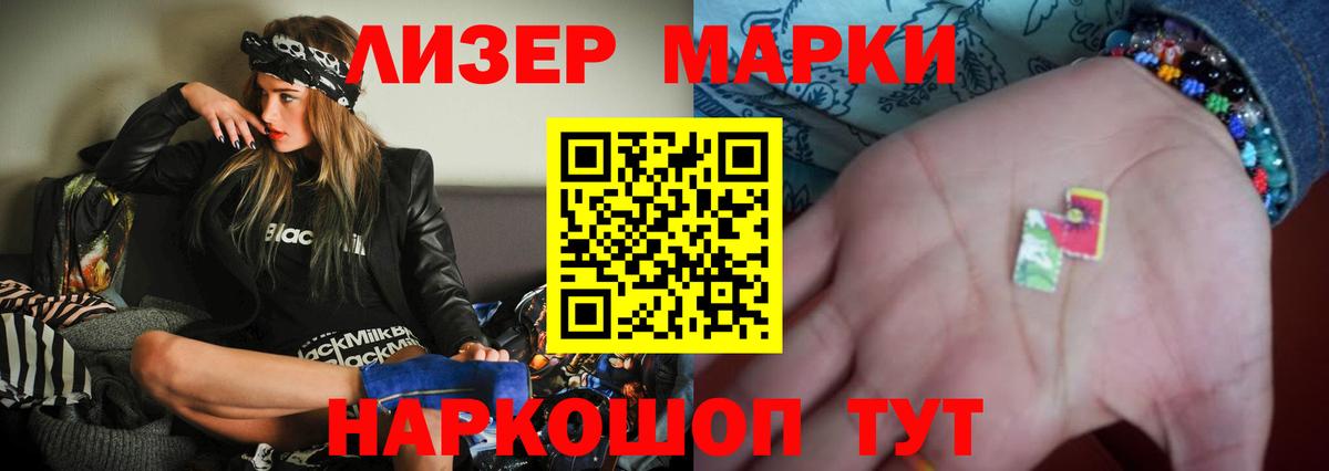 Лсд 25 экстази кислота  LSD-25 экстази кислота  Асино  Вход с VPN 