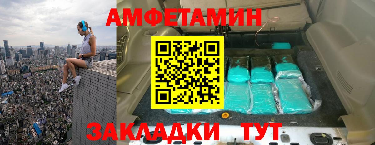 Асино  Метамфетамин винт  Вход с VPN 
