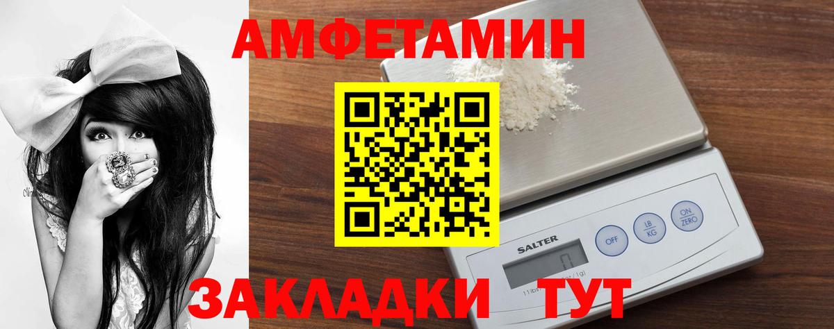 Первитин кристалл Асино