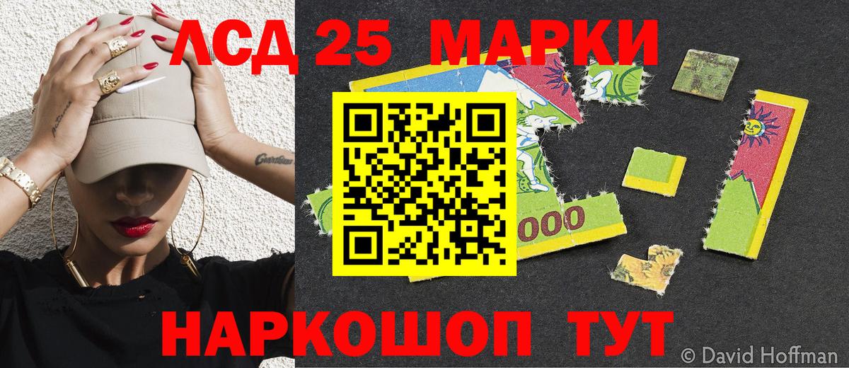 Асино  Наркотические марки 1,5мг  Марки NBOMe  купить   Вход с VPN 