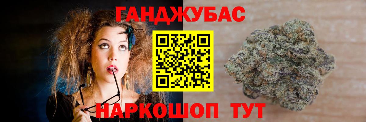 Марихуана план  Вход с VPN  Бошки Шишки LSD WEED  Канабис планчик  Бошки Шишки индика  Асино 
